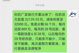 洛南洛南专业催债公司的催债流程和方法